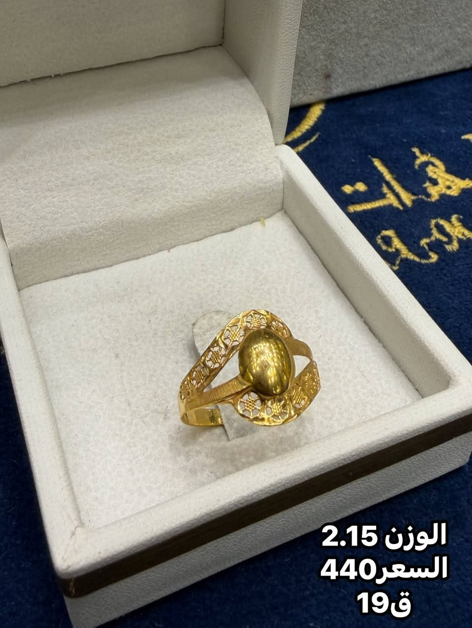 محابس ذهب • بابل سوق الصياغ • توصيل العراق