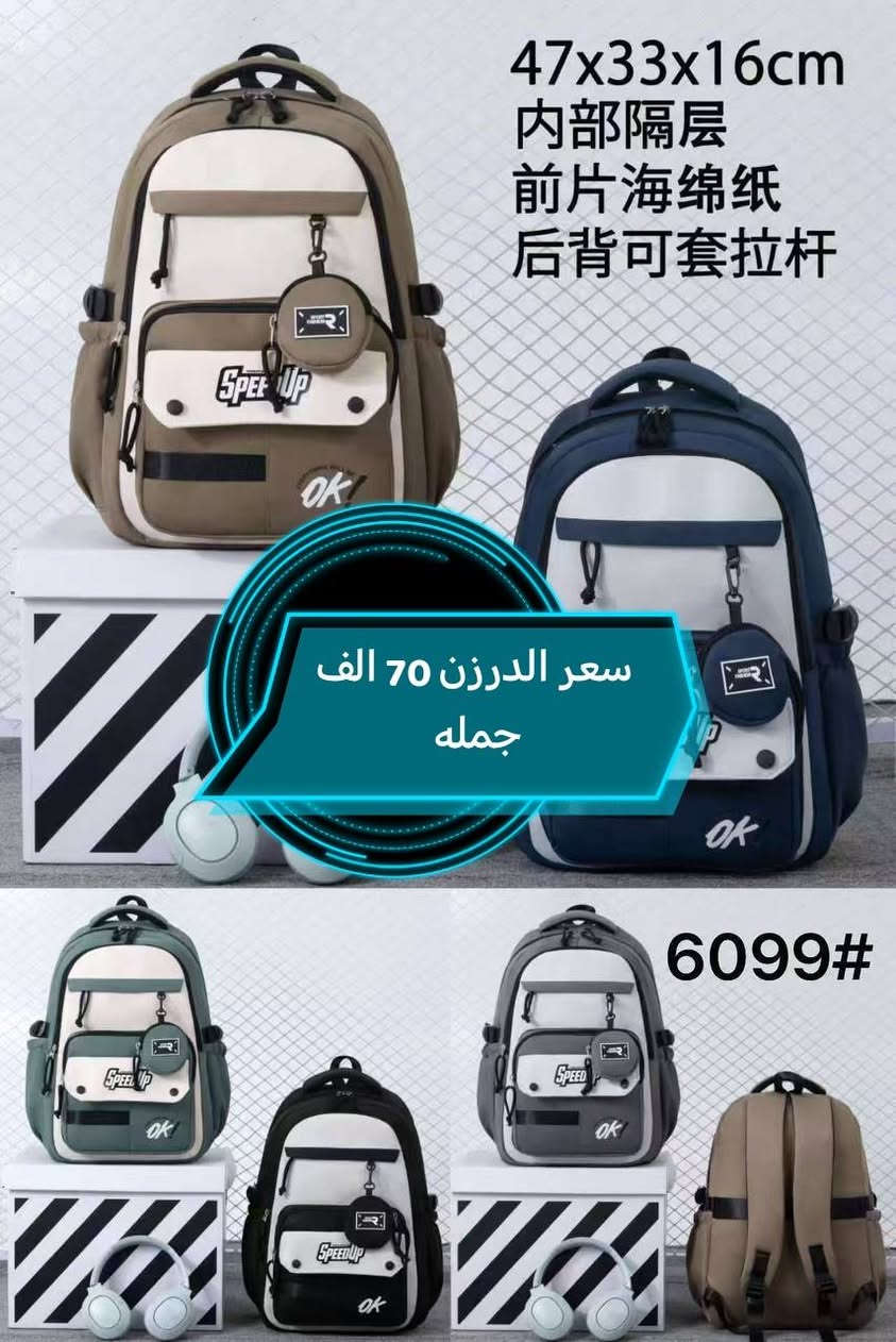 فقط جمله مابيع مفرد الن هاي عروض
سعر الجملة داخل الصور شرط فحص ع صور 

↔️العرض داخل الصور *********** 

↕️الارتفاع داخل الصور

عنوان المخزن دهوك-زركا توصيل كل محافظات العراق 

للحجز واتساب *********** 

عروض يعني جمله
