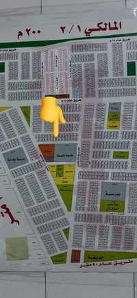 قطعة ارض للبيع طابو صرف سكني على دائرة تسجيل عقاري البياع  رقم العقار ...