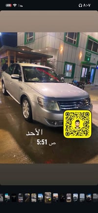 تورس • ٢٠٠٩ • جاهزه