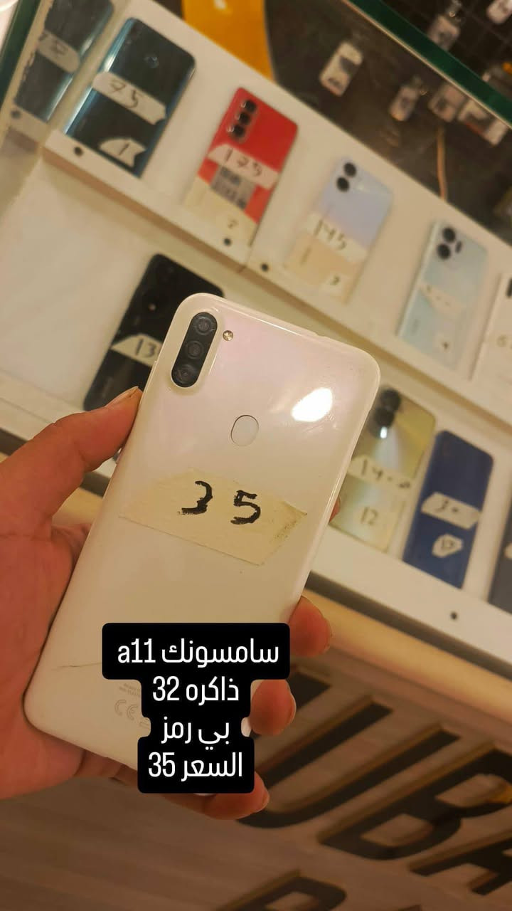 اعلان يعلن مركز عبودي للموبايل
وصول وجبه اجهزه مستخدمه نظيفه بأسعار مناسبه وتنافسيه العنوان الدوانم شارع المكاتب مقابل رشفه مركز عبودي نورونا  التواصل خاص او اتصل عل هاذا الرقم ***********

نص مكتوب في الصور:
- سامسونك a11 ذاكره 32 بي رمز السعر 35
- سامسونك a10 ذاكره 32 بي رمز سعره 30
- هواوي بي اسمارت 2019 ذاكره 64 السعر 75 جوه السوك
- هونر اكس 7d ذاكره 256 السعر 135 جوه السوك
- إعلان مهم مركز عبودي فرصة ذهبية للفوز بموبايل مجاناً ! كل ما تشتري أكثر .. فرصتك تكبر ! عند الشراء من مركز عبودي : شراء بـ 3 الاف = اسم واحد بالقرعة 1 اسم شراء بـ 5 آلاف = اسمين بالقرعة 1 اسم 1 اسم شراء بـ 10 آلاف = 4 أسماء بالقرعة 1 اسم 1 اسم 1 اسم 1 اسم موبايل مجانا والمفاجأة ! 10 أسماء عند تصليح جهازك في مركز عبودي يكون إلك 10 أسماء بالقرعة ! القرعة تكون عند اكتمال 100 اسم وتكون أمامكم وبث مباشر عالى التَيْك توك ((")) LIVE حتى الكل يشوف الفائز ! يمكن تكون أنت الفائز بالموبايل ! العنوان: الدوانم - شارع المكاتب مقابل رشفة مركز عبودي نوزنا للتواصل: *********** أو راسلونا خاص تيك 22t.pa تابعونا على تيك توك ثقتكم .. هي نجاحنا
- تكنو سبارك 2 ذاكره 64 السعر 110
- تكنو سبارك 2
- ذاكره 64
- السعر 115