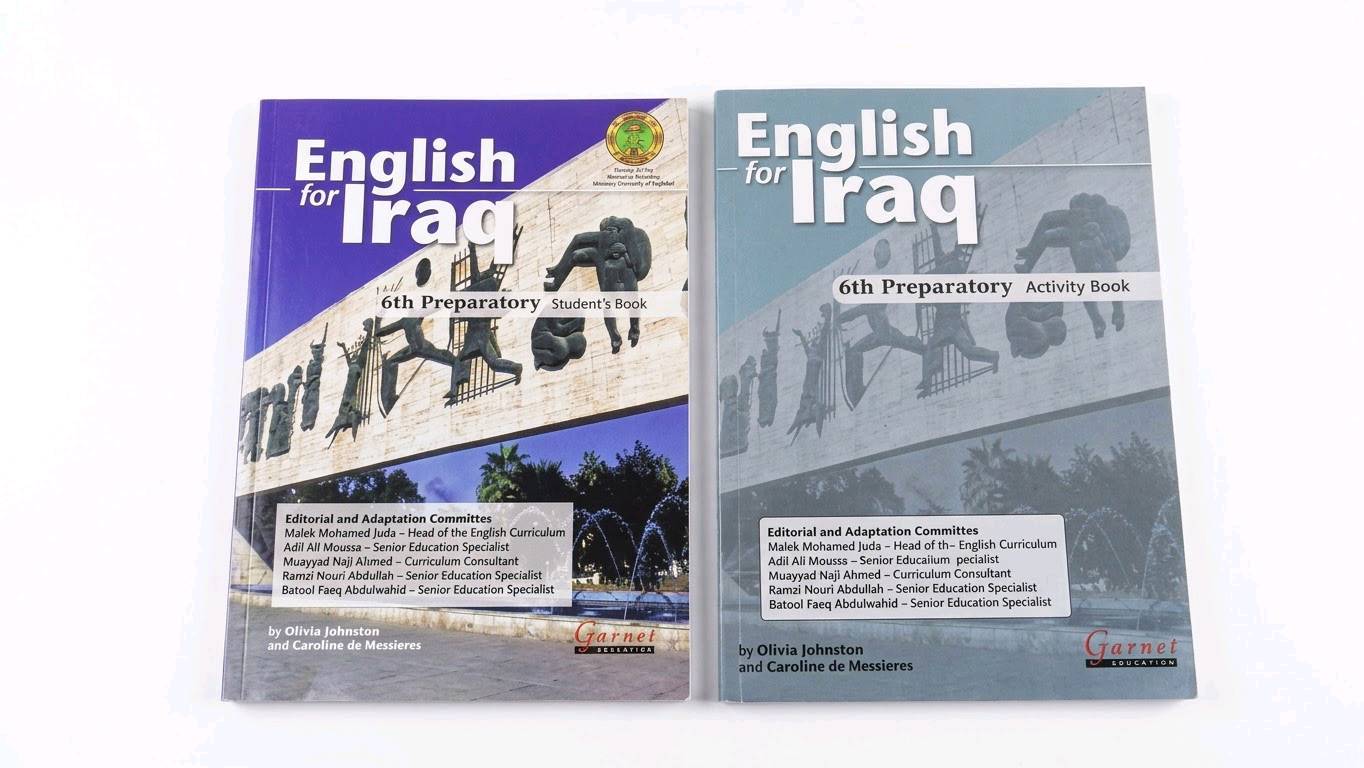 كتب السادس اعدادي • فرع العلمي • جديدة ماعدا أحياء
