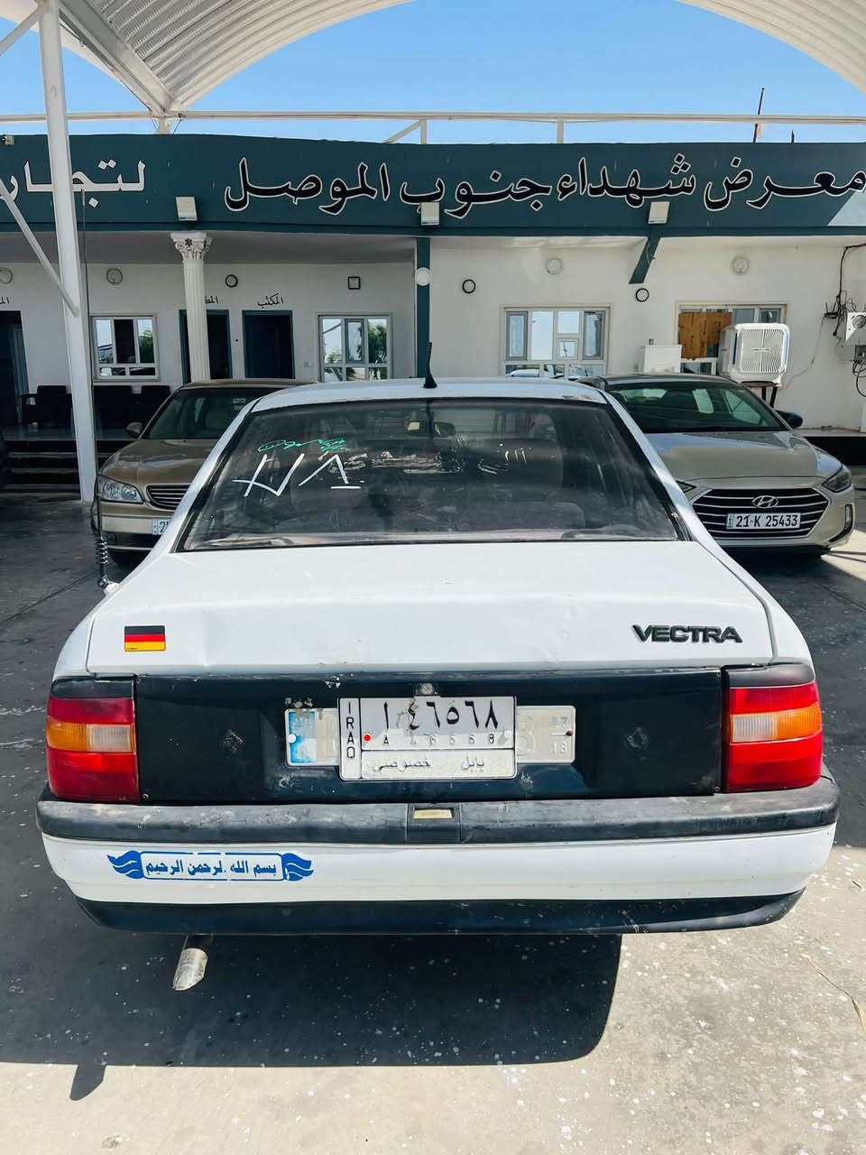 فكترا مشروع وطني رقم بابل تتحول بل موصل شرط التحول والوكاله سنويه عضم محرك 16 كير او محرك شرط طخم تاير جديد صدر حيل زين صبق مكانات 3 سياره مال جناي حيل نضيفه سعر 35 بيها مجال اتصل او تدلل ***********
