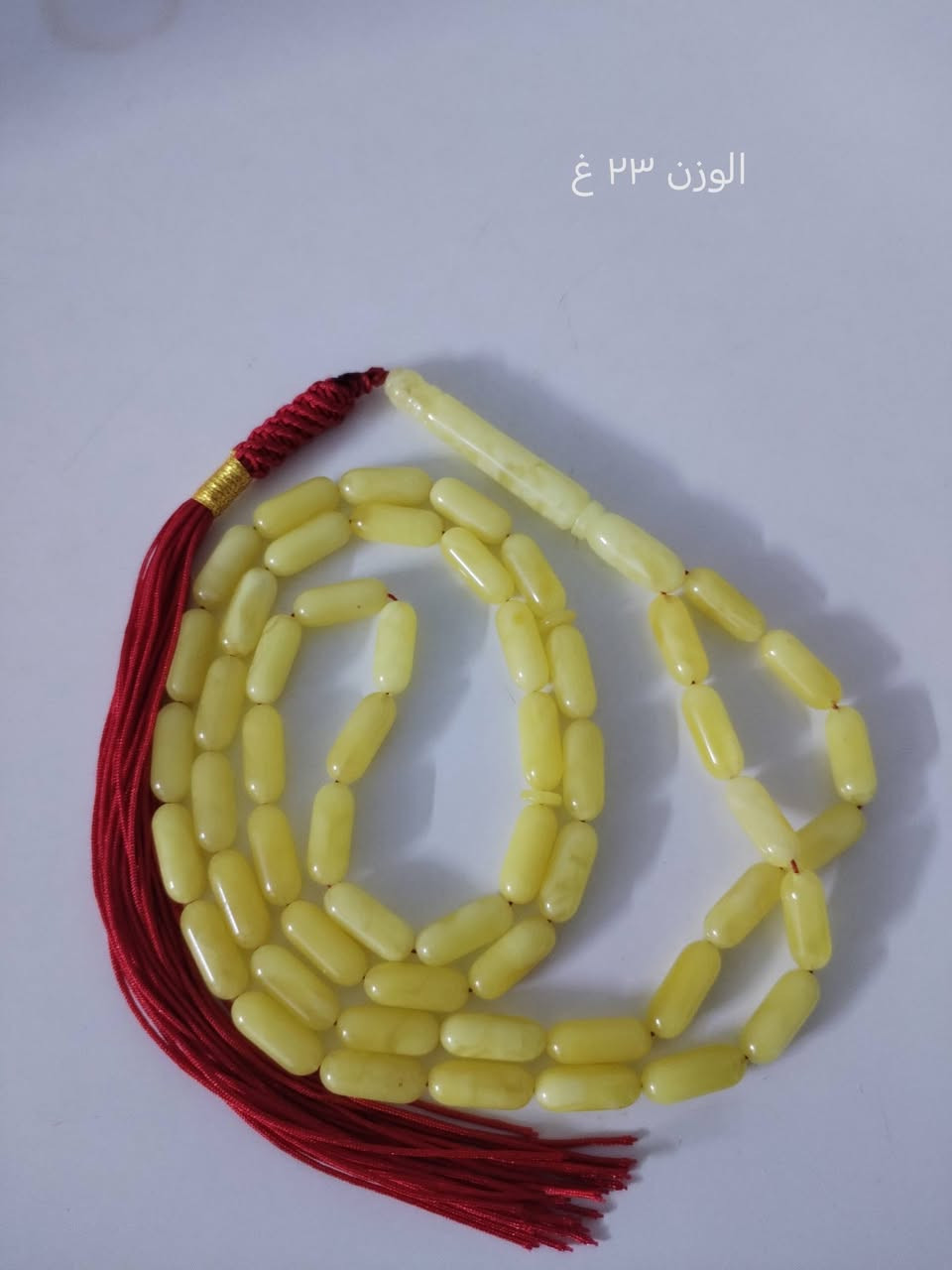 كهرب حر طبيعي للبيع مكاني بغداد حي الجامعه ***********
