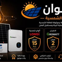 طاقة شمسية • انفرتر GROWATT ٦ كيلوواط • كركوك حي بدر