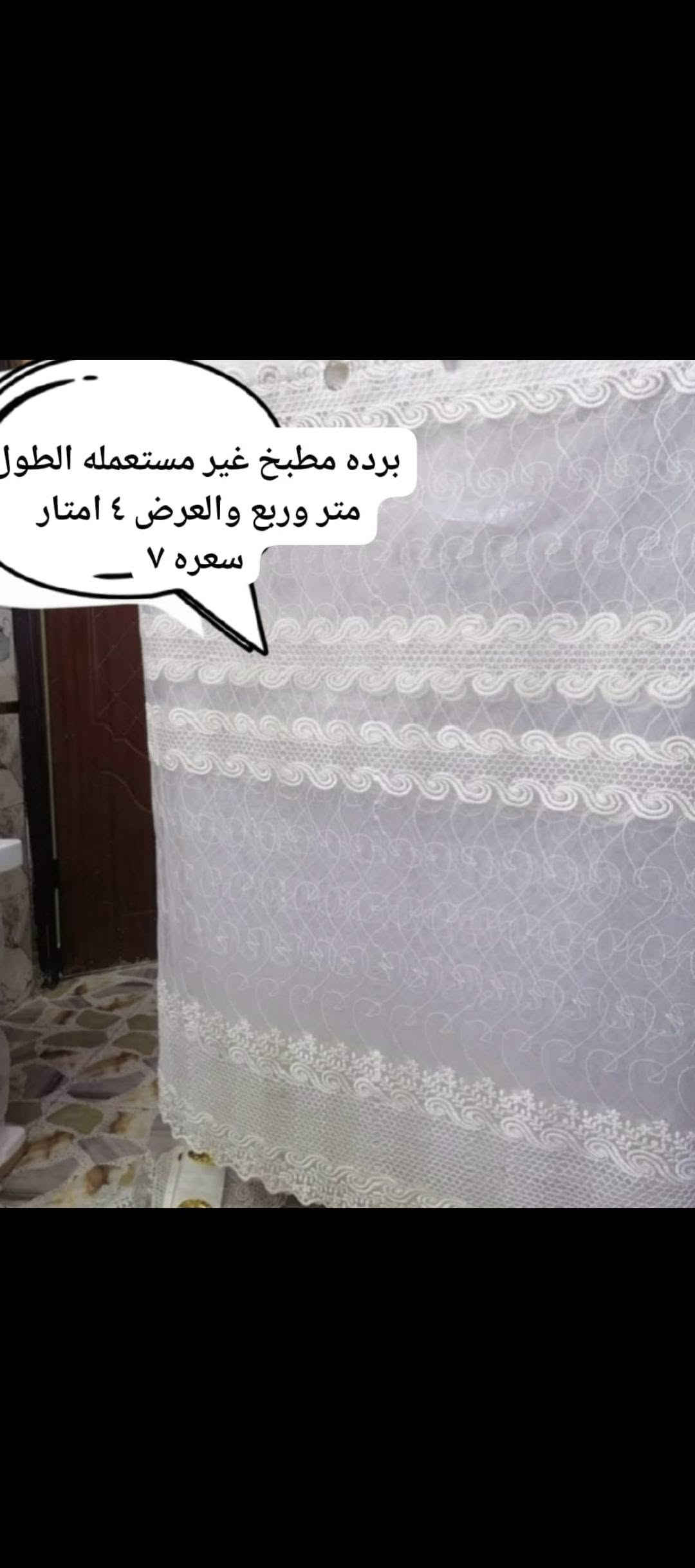 حي الجهاد • توصيل • زوليه تركي