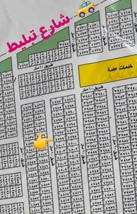 ٢٠٠ متر طابو ملك صرف يمها بناء ومي وكهرباء قريبه عل تبليط رقمها ٤٧٩٩ س...