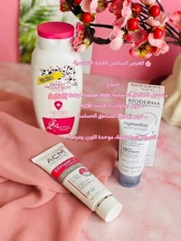 غسول مناطق حساسة • ديبايوايت • توصيل مجاني