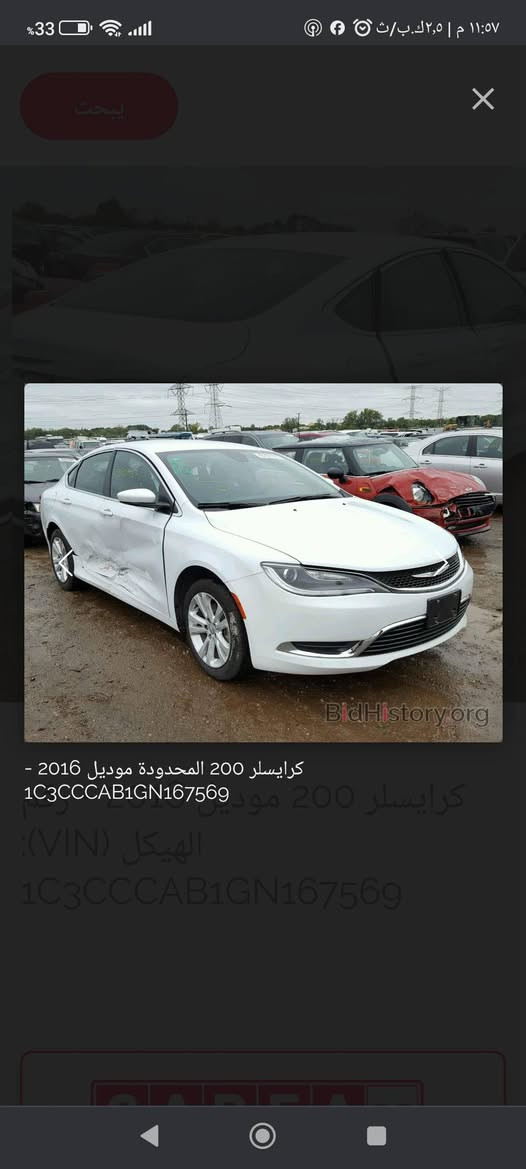 سلام عليكم كرايسلر c200 2016 رقم بغداد باسمي سنويه 28 سياره مواصفات معروفه اوتو بارك سايد بريك كير ماوس 9 نمر مكينه 2400 بصمه تشغيل + بصمه ابواب + بصمه جنطه تبريد مركزي مكينه كير حداديه بشرط صدر جديد امامي خلفي + تخم تاير جديد حادثه ب امريكا بابتين ومبدلات اصليات بجم ضهر كبس بيع او مراوس بسياره هايبرد رايدهه 102 وبيه مجال لشراي ولحد يقارنهه ويه المهجومات كلشي بحسابه  عنوان بغداد *********** واتساب

نص مكتوب في الصور:
- كرايسلر 200 المحدودة موديل 2016 - 1C3CCCAB1GN167569