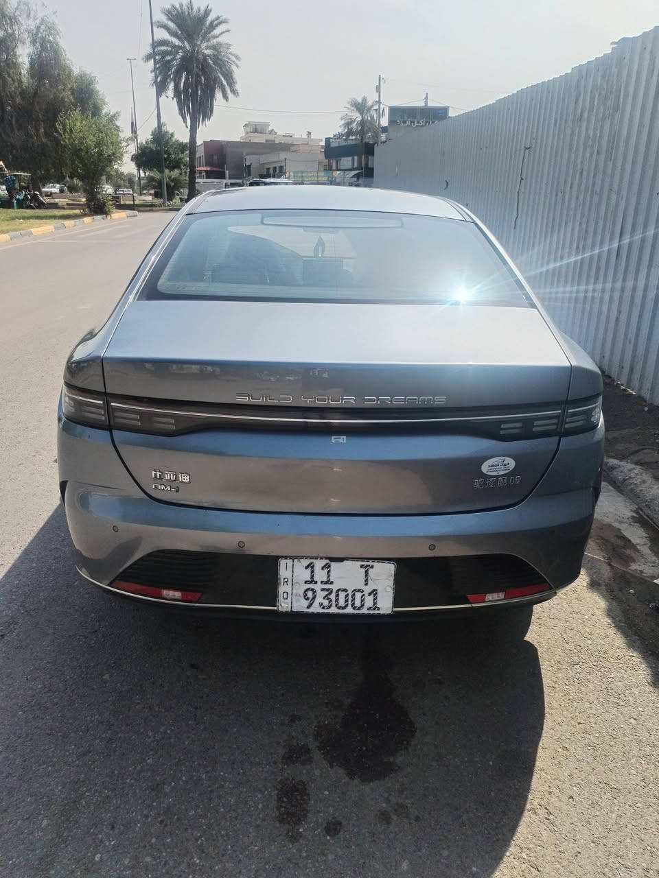 بيودي دستروير • ٢٠٢٥ • مكان كريعات