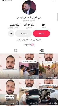 للبيع مكاني بغداد الكرخ وجه لوجه 07709497586
