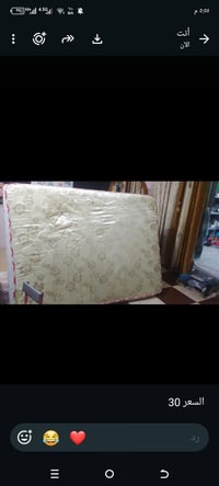 سرير • للبيع • واتساب