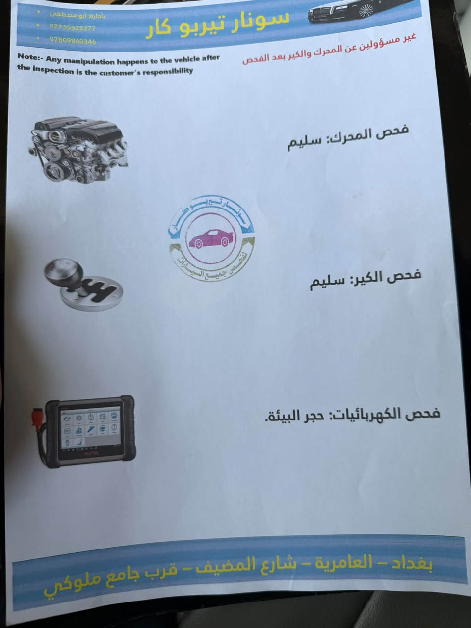 كي فايف • ٢٠٢٢ • ٧٠٠٠٠