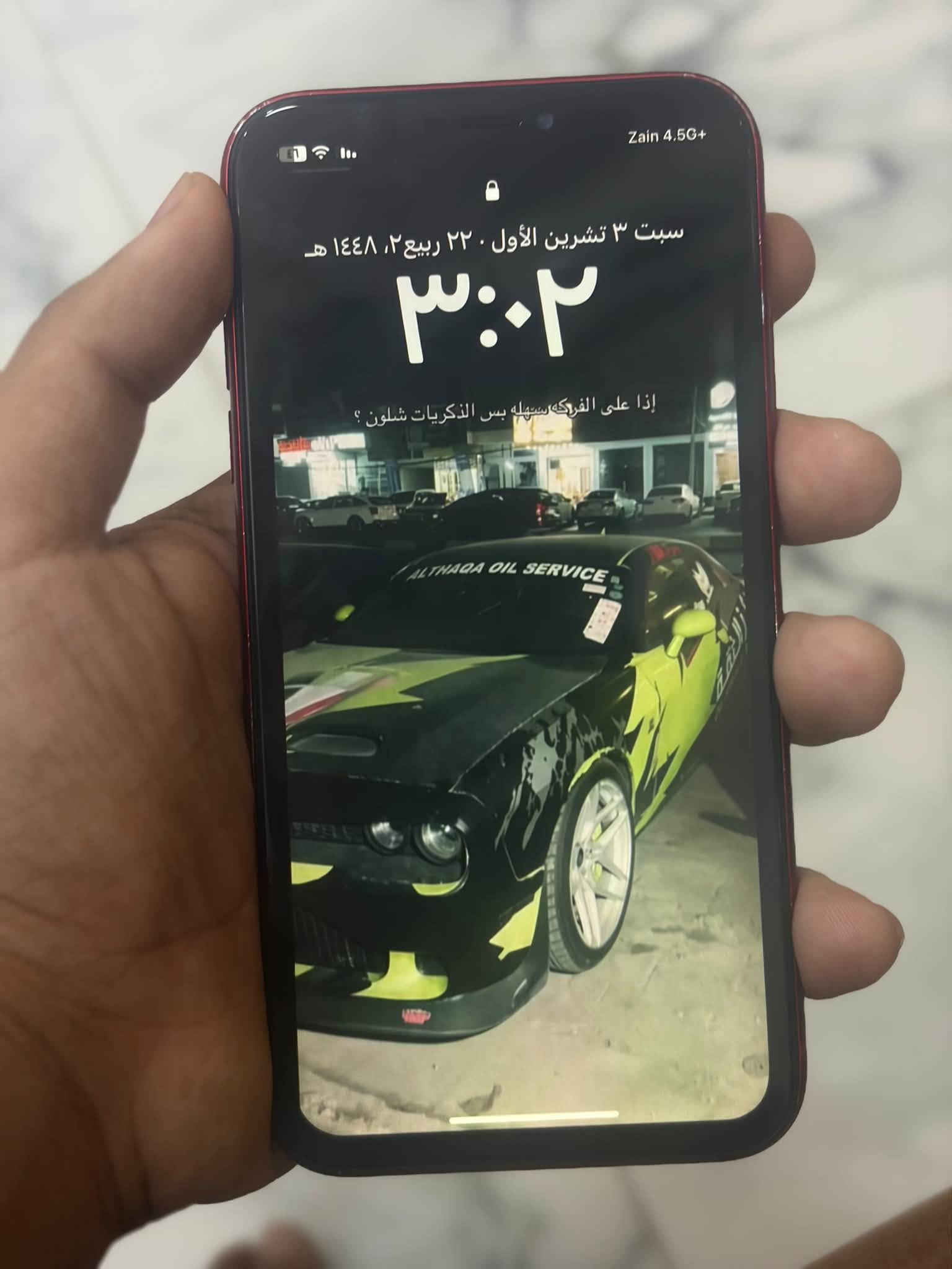 السلام عليكم
ايفونXR كامراته واكفه وفيس ايدي واكف ذاكره ١٢٨ بطاريه ٧٩(الاصليه) السعر ١٢٠ 
ارواس بـ ايفون حسب القناعه
مكاني بغداد 
***********
غير متواجد واتساب

نص مكتوب في الصور:
- ٣:٠٢
- رجوع
- مساحة تخزين iPhone
- iPhone
- المستخدم: ٣٤,١٩ غ.ب. من ١٢٨ غ.ب.
- ٩٣,٨١ غ.ب.
- التطبيقات
- الصور
- iOS
- بيانات النظام
- توصيات
- ألبوم "المحذوفة مؤخرًا"
- إفراغ
- توفير لحد ٩,٤ م.ب.. سيؤدي ذلك إلى حذف جميع الصور ومقاطع الفيديو الموجودة في ألبوم "المحذوفة مؤخرًا" بصورة نهائية.
- إزالة التطبيقات غير المستخدمة
- تمكين
- إزالة التطبيقات غير المستخدمة تلقائيًا عندما
- البطارية
- حالة البطارية والشحن
- رسالة مهمة حول البطارية
- حالة بطاريتك متدنية جدًا. يمكن أن يبدل أحد مزودي خدمة Apple المعتمدين البطارية لاستعادة الأداء والطاقة القصويين.
- العثور على خيارات الخدمة...
- الحد الأقصى للقدرة
- ٧٩٪
- هذا قياس لقدرة البطارية مقارنة بقدرتها عندما كانت جديدة. قد تتسبب القدرة المنخفضة بتقليل ساعات الاستخدام بين عملية الشحن والأخرى.
- أقصى قدرة للأداء
- تدعم بطاريتك حاليًا الأداء الطبيعي وقت الذروة.
- شحن البطارية المحسن
- للحد من استنزاف عمر البطارية، يتعلم الـ iPhone من عادات الشحن اليومية، بحيث ينتظر ولا يتجاوز ٨٠٪ حتى يحين موعد حاجتك إلى استخدامه. شحن البطارية المحسن متوقف حتى ٦:٠٠ ص.
- Zain 4.5G+ سبت ٣ تشرين الأول ٢٢ ربيع ٢ ١٤٤٨ هـ ٣:٠٢ إذا على الفركه سهله بس الذكريات شلون ؟