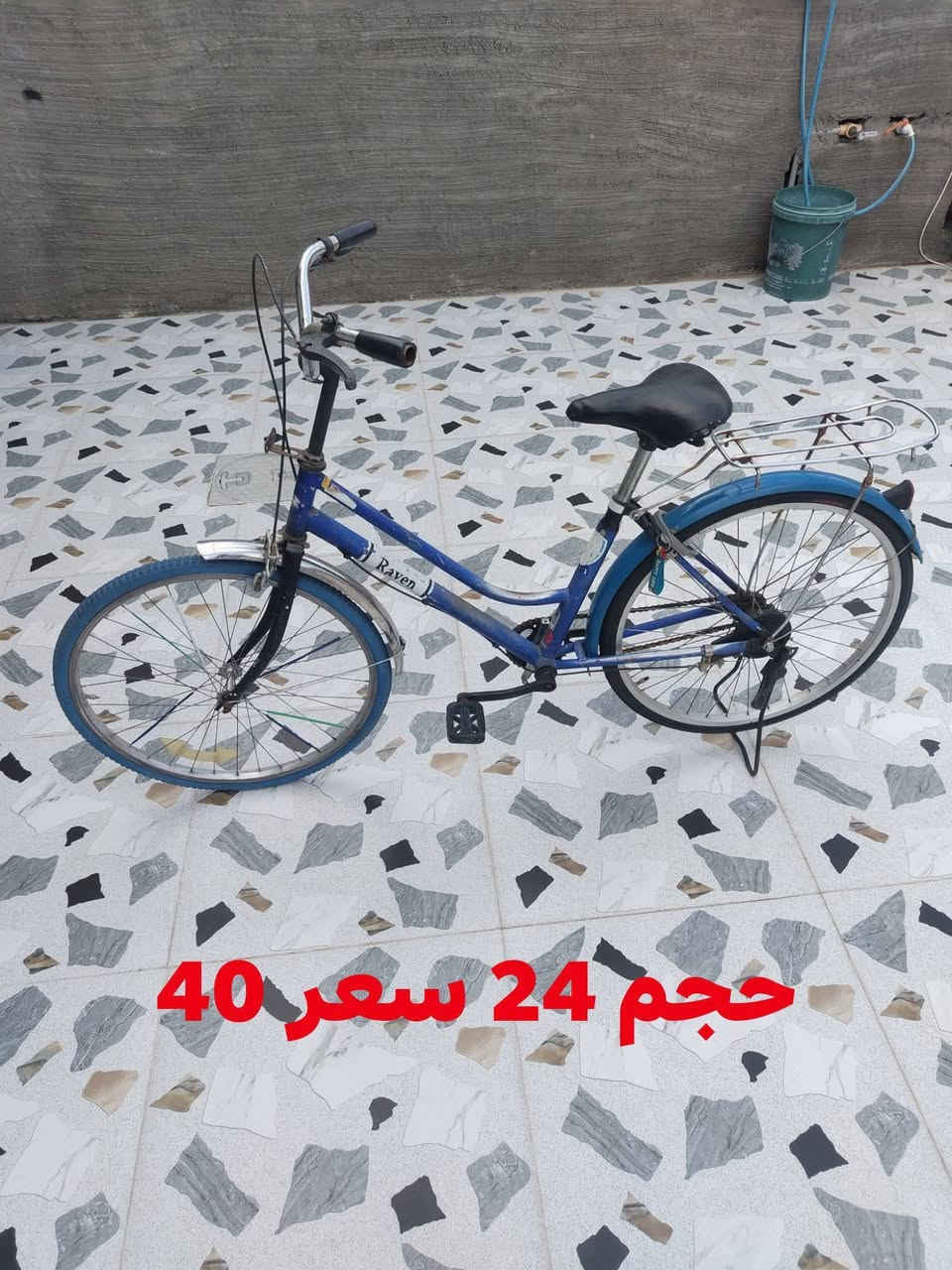 للبيع مكاني داقوق ***********
