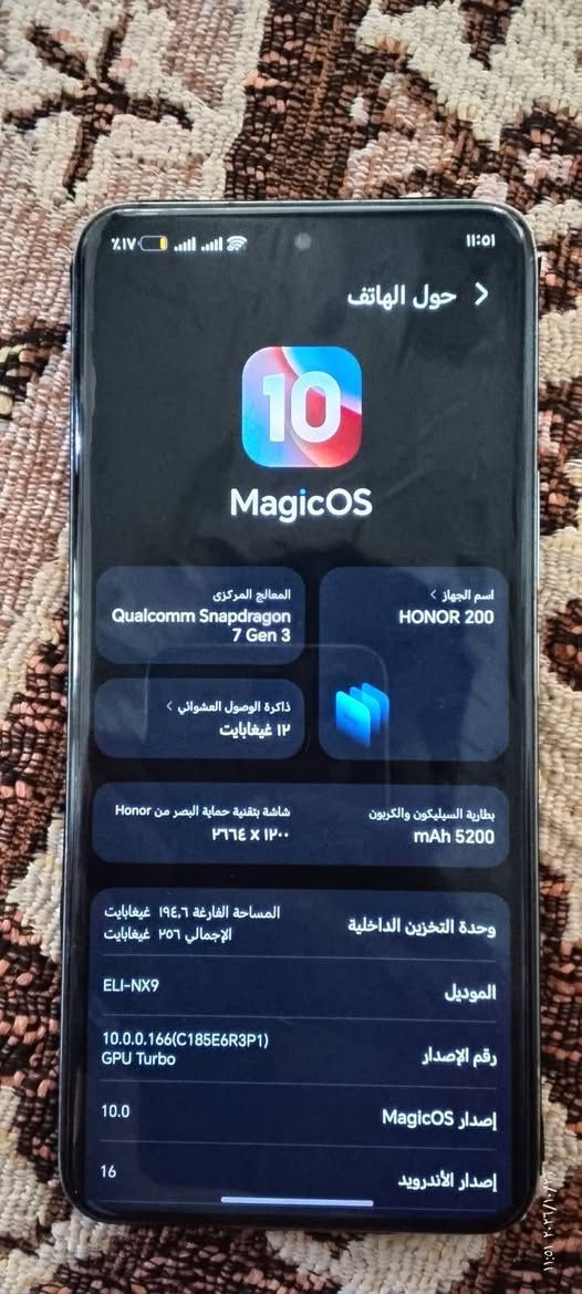 هونر 200 • كاميرا اماميه معطلة • بطارية ٥٢٠٠mAh