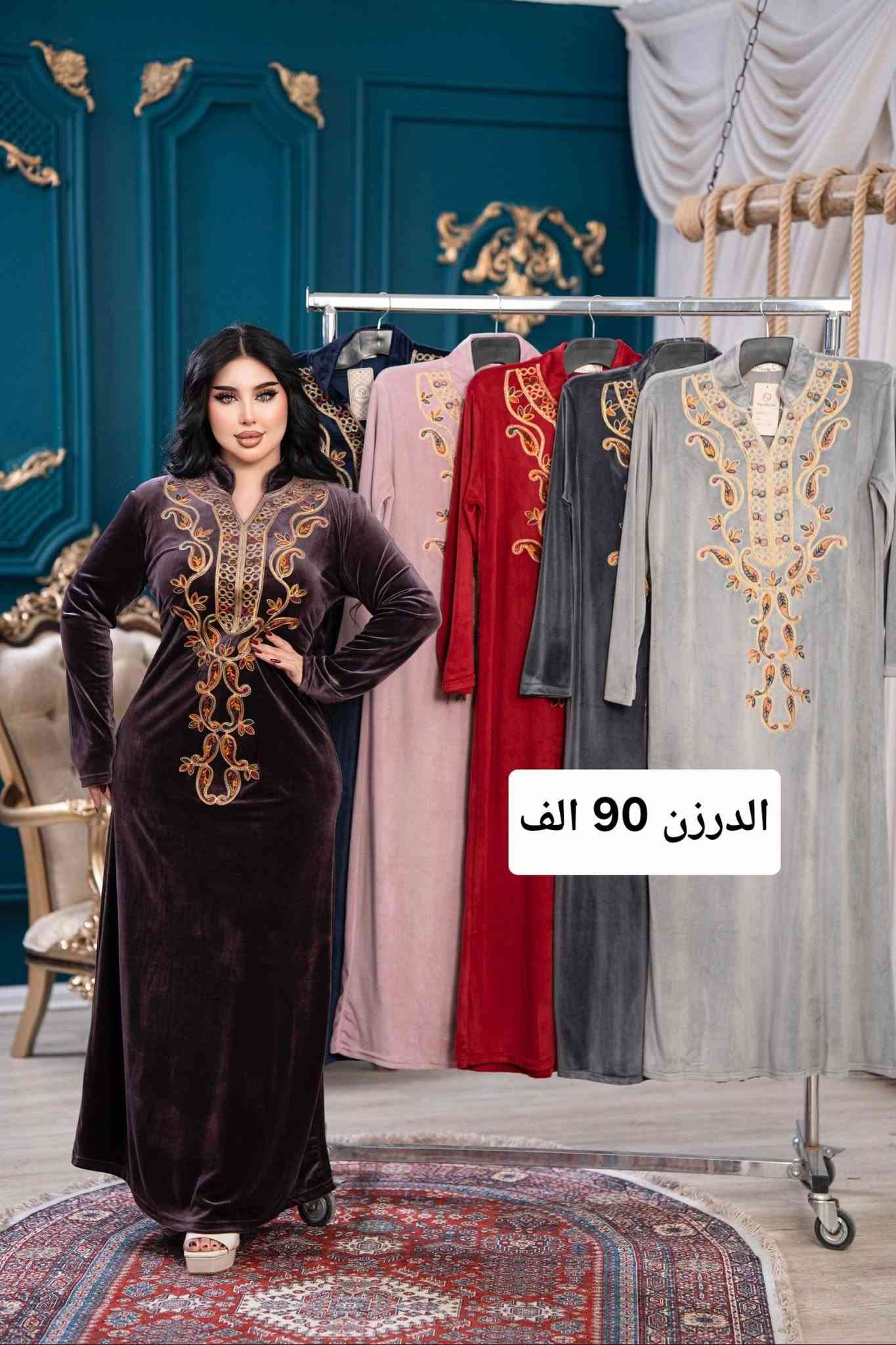تلكرام • درزن • حجز