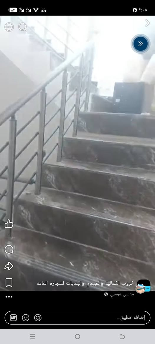 ‎بيت للبيع بالاستكشافات نهايه الشهر علميه بدايه دخول الضباط الثانيه مساحه البيت 85... سعر45 بمجال للش‎ بغداد, العراق

نص مكتوب في الصور:
- كروب الكمالية والعبيدي والبلديات للتجاره العامه موسى موسى إضافة تعليق...
- ٨٢ 4G 3G ١٦٥ KB/S ٢٠:٠٨ كروب الكمالية والعبيدي والبلديات للتجاره العامه موسى موسى إضافة تعليق...
- كروب الكمالية والعبيدي والبلديات للتجاره العامه
- موسی موسی
- إضافة تعليق...
- كروب الكمالية والعبيدي والبلديات للتجاره العامه موسى موسى اضافة تعليق...
- موسى موسى