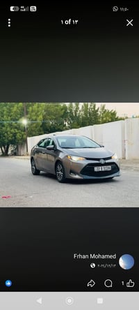نفرات • خصوصي • جلولاء-بغداد