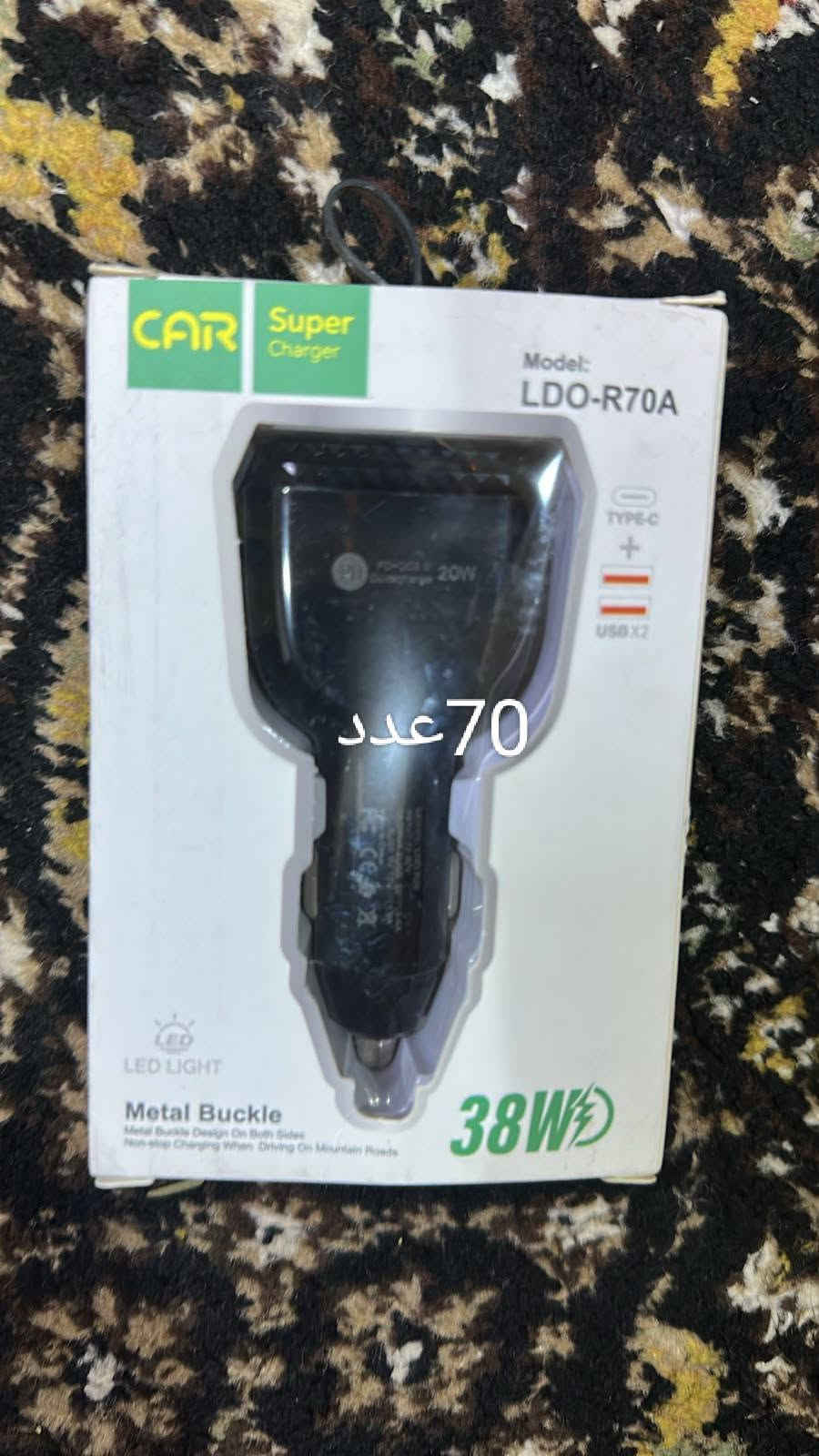 5300پارچە هموی پیکە وە دە فروشم پارچە ی 1000دینار قفلی تی معامە لی نیە شوین سلیمانی کە یاندن لە سر  خومە***********

نص مكتوب في الصور:
- 200 عدد
- 200 عداد
- 50 عدد
- 3 عدد
- 70 عدد