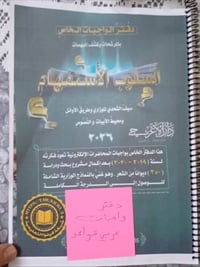 الكاظمية الطي • واتساب • بدون توصيل