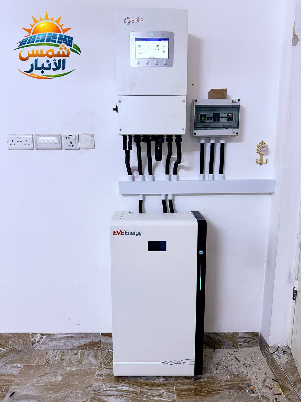 فاتتك شوية كهرباء اليوم؟ ⚡️ زهقت من صوت المولدات وارتفاع أسعار الوقود كل شهر؟ 💸
​الحل أبسط مما تتخيل! مع أنظمة الطاقة الشمسية الحديثة، صار بإمكانك تحويل بيتك أو شركتك إلى محطة توليد نظيفة ومستقلة 24 ساعة.
​لماذا تختارنا؟
​توفير حقيقي: قل وداعاً لفواتير المولدات الباهظة من أول شهر.
​استقرار تام: طاقة مستمرة وأجهزة تعمل بأمان تام دون انقطاع.
​ضمان حقيقي: ألواح وبطاريات ومنظومات أصلية بمواصفات عالمية مع ضمان لسنوات طويلة.
​فريق هندسي متخصص: معاينة مجانية، تصميم دقيق يناسب استهلاكك، وتركيب احترافي سريع.
​لا تخلي الكهرباء تقيد يومك، استثمر بصحتك وراحة بالك اليوم! 💡
​📞 للحجز والاستفسار أو للحصول على استشارة مجانية:
​اتصل بنا على الرقم:
📳***********
📳***********
​أو راسل الصفحة مباشرة عبر الـ Messenger لتحديد موعد الزيارة والمعاينة.
@أبرز المعجبين ​#الطاقة_الشمسية #استقلالية_الطاقة #وفر_فلوسك #طاقة_نظيفة #شمس #العراق #استثمار_ذكي #العراق #الفلوجة #الأنبار #الرمادي
