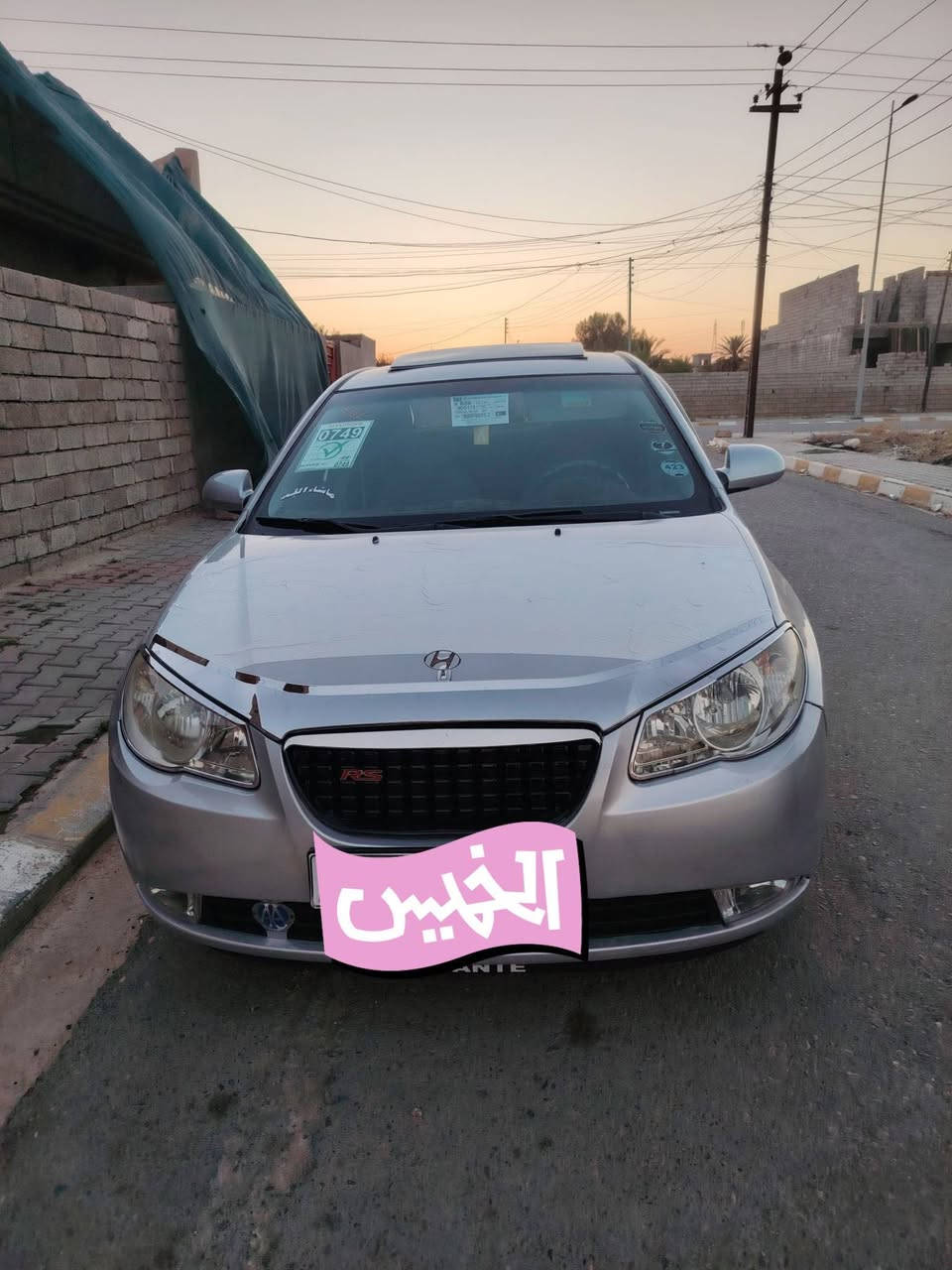 السلام عليكم افانتي ادوات مكصوص للبيع موديل 2007
محرك كير شرط جاهزات
تبريد ثلج تدفئه نار ابيانو
بدون رصعات لون واحد
تخم تاير جديد
لايت زنون
سياره جديده مال جناي احلا من الصور
السعر39
مكان سياره صلاح الدين بيجي
ملاحضه بيع نقد فقط بدون دين
للاستفسار الاتصال على الرقم
***********
