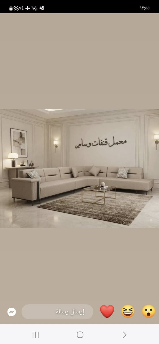 معمل دار كشخه
تريد جمله او مفرد طب عل واتساب ***********
يوصلك شغل اعتبر ماخد تركي 
ما يعجبك نضافة شغل مثانه رجعه
كركوك يوجد توصيل كل محافظات 
اقمشه خاولي اصلي
