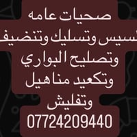 07724209440
