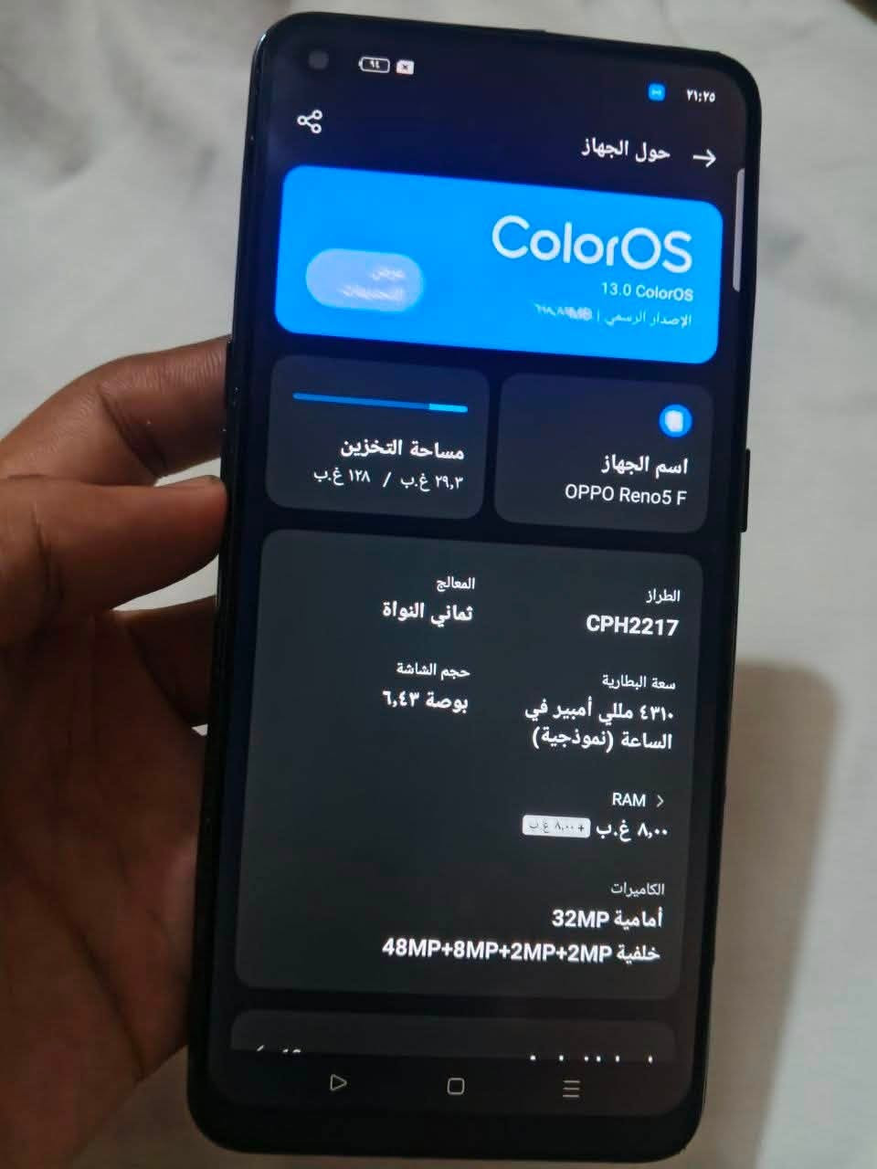 اوبو ذاكرة 128 مبدل شاشه ألوانها زينه سعر 85 زعفرانية بغداد جديدة ***********
