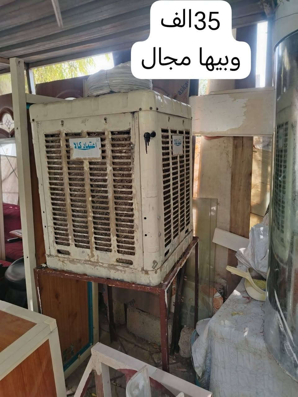 اغراض محل حلاقه للبيع /لعدم التفرغ/الاسعار ع الصور /مكلف بالنشر /للاستفسار /***********/
