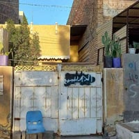 بيت للبيع • ١٠٠م • جامع أسد الله
