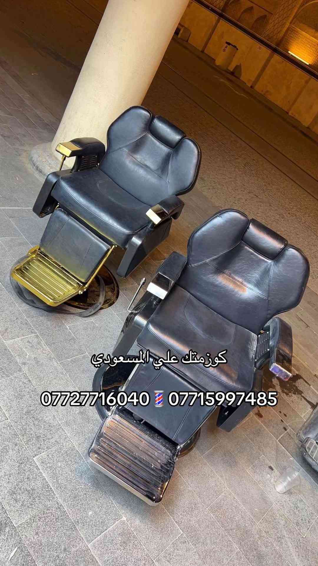 💈كوزمتك علي المسعودي
***********
***********
