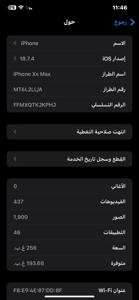 iPhone Xs Max
فول نظافه ذاكره256  بطاريه مبدل اصلي 100
كله شغاال ما عدا السماعه (الاقطه)  تشتغل ع مزاج 

السعر 180مكاني بغداد ابو غريب تواصل واتساب 
***********
