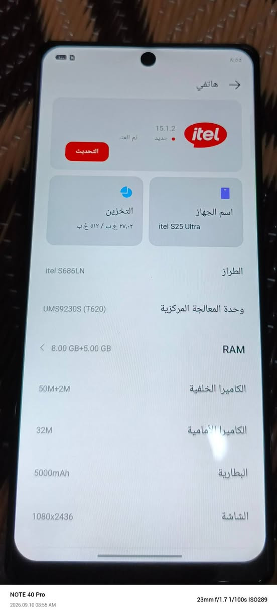 للبيع موبايل نضيفه انكسرت شاشته وبدلتها ب100 وبي مجال ***********
