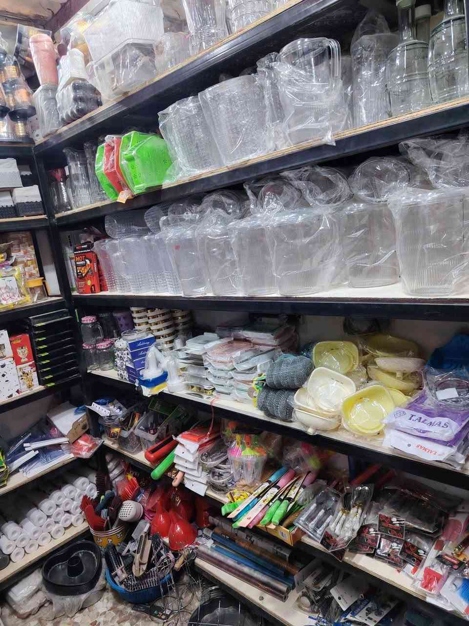 حلة سيف سعد • بركر همهم • تنزيلات يوسف