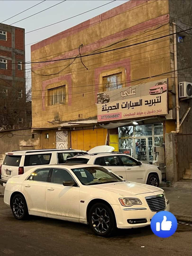 اللهم صلي ع محمد وال محمد
بيع او مراوس حسب القناعة وذا احدث وبيها حادث ونفس السعر بعد افضل 

اوباما s 2013

محرك 5700 جديد صرف ماكو وشرط 

محرك كير تبريد كهربائيات خير من الله

عوزها حدادية فقط

ماشية 198mi

داخل احمر حضن جديد 

رقم بصره 

بيها جاملغ السايق فتح فقط

وبيها طخطخات بسيطه بل صفاح ونرشت الصفاح ع اثرهن وعندي سونار بيها (فقط جاملغ مفتوح) بنيد قماره جنطه شرط 

السعر 135$ مع المجال البسيط وقبل متجي وتتعنه راسلني واتساب ادزلك فديو للسياره وبخدمتك

***********
