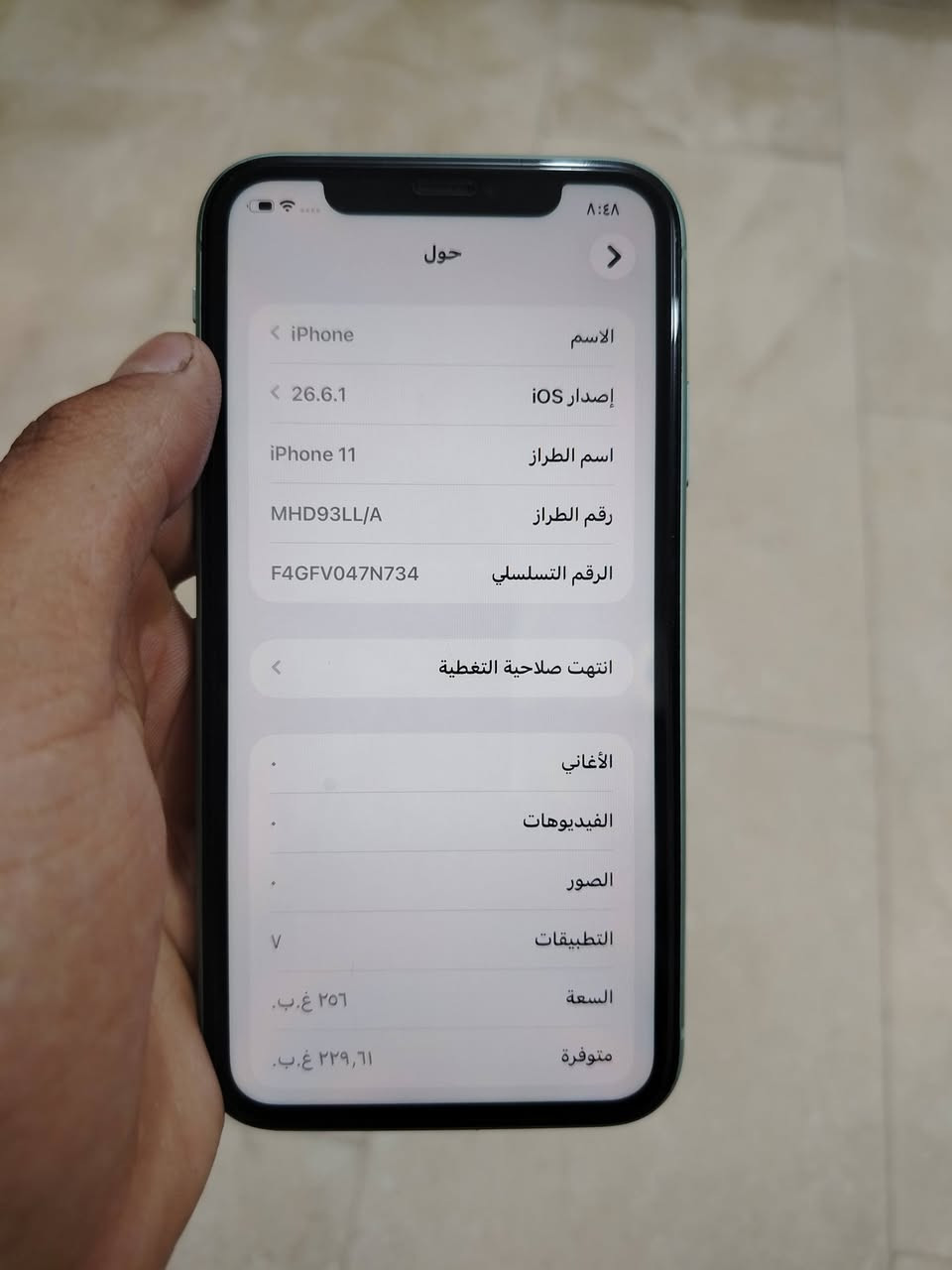 السلام عليكم
إيفون 11 عادي انتبه ذاكره 256 بطاريه 94 جهاز بلادي برغي ما مفتوح على وضع الشركه تجي وتفحص بس بي هاي البل ضهر ما مئثره على كلشي جهاز يخبل استخدام شخصي 
السعر 275 ألف 
العنوان بغداد العبيدي 
*********** واتساب

نص مكتوب في الصور:
- ٨:٤٨
- حول
- الاسم
- iPhone
- إصدار iOS
- 26.6.1
- اسم الطراز
- iPhone 11
- رقم الطراز
- MHD93LL/A
- الرقم التسلسلي
- F4GFV047N734
- انتهت صلاحية التغطية
- الأغاني
- الفيديوهات
- الصور
- التطبيقات
- V
- السعة
- ٢٥٦ غ.ب.
- متوفرة
- ٢٢٩,٦١ غ.ب.