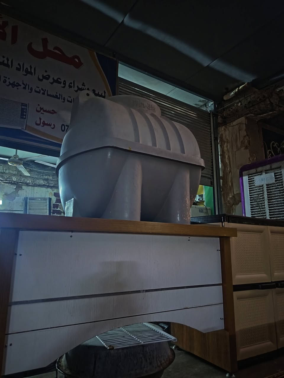 السلام عليكم من رخصه الادمن محل الاخوين لبيع الأغراض المنزليه المستخدمه عنوان المحل المسيب شارع الأول والأسعار اسئل وجاوبك***********
