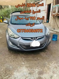 النترا • ٢٠١٦ • كربلاء