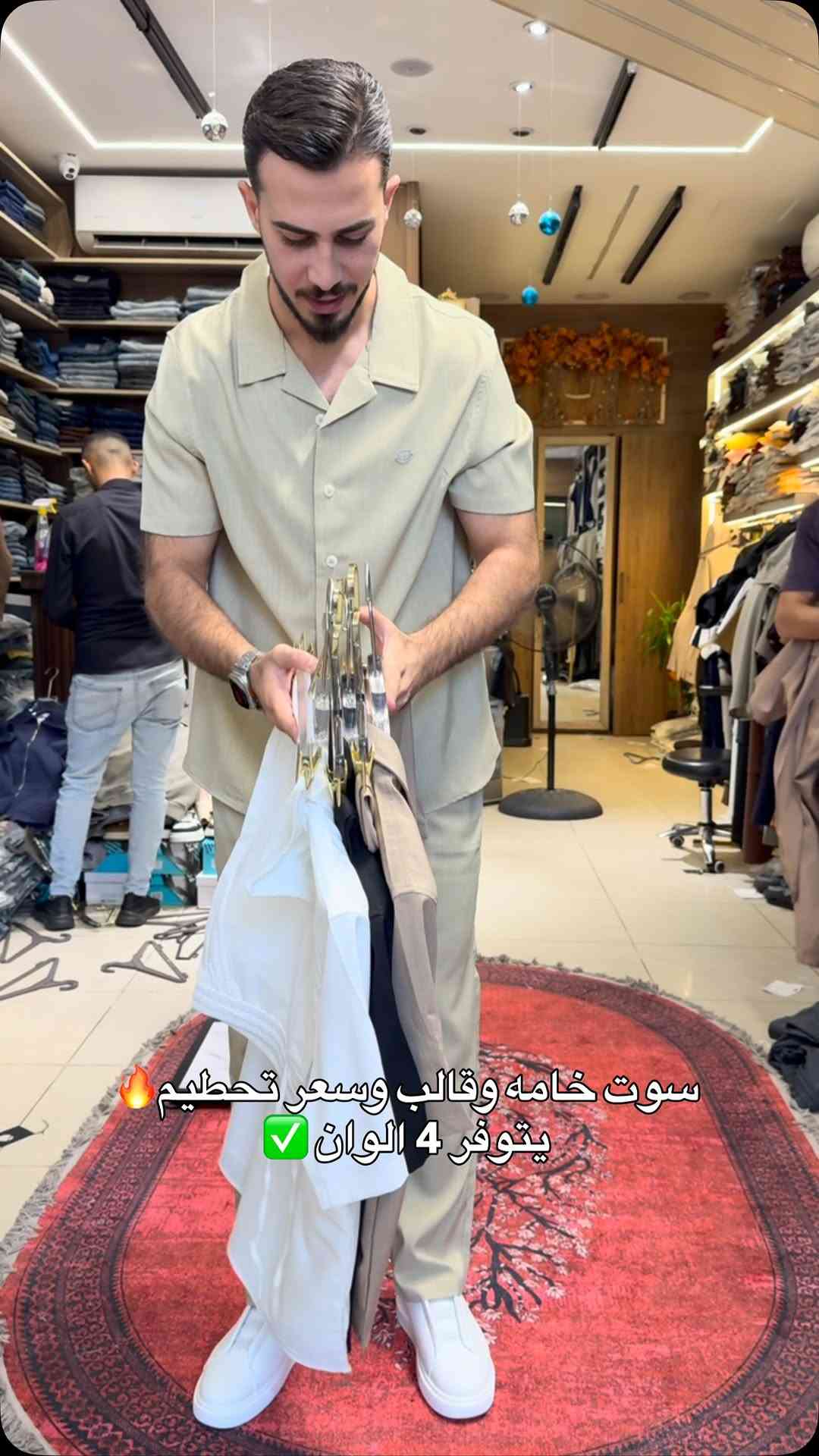 تحطيم السعار بلشت يم ازياء vib🔥🔥

بلستوري عروض وتخفيضات كلش كلش قويه 

ستفسار ***********
