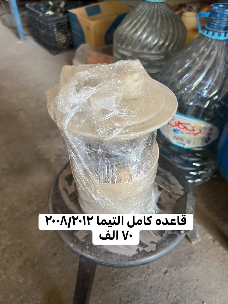 توصیل کل عیراق ***********

