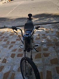 نامه برو • كبس ونشط • صوت محرك