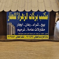 حي الوفاء القوس • ١٠٠م • طابقين