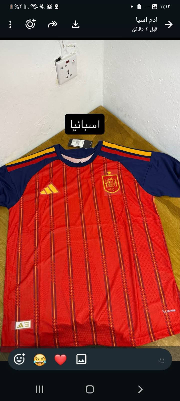 يتوفر دريسات نسخه لاعب الاصلي
لاامازون ولا باله 
الاتصال عل هذا رقم قطع قليله مفرد ***********

نص مكتوب في الصور:
- ادم آسيا
- الآن
- ١٢% ادم اسيا الآن رد
- هولندا
- براتيل
- فرنسا
- المانيا
- اسبانيا