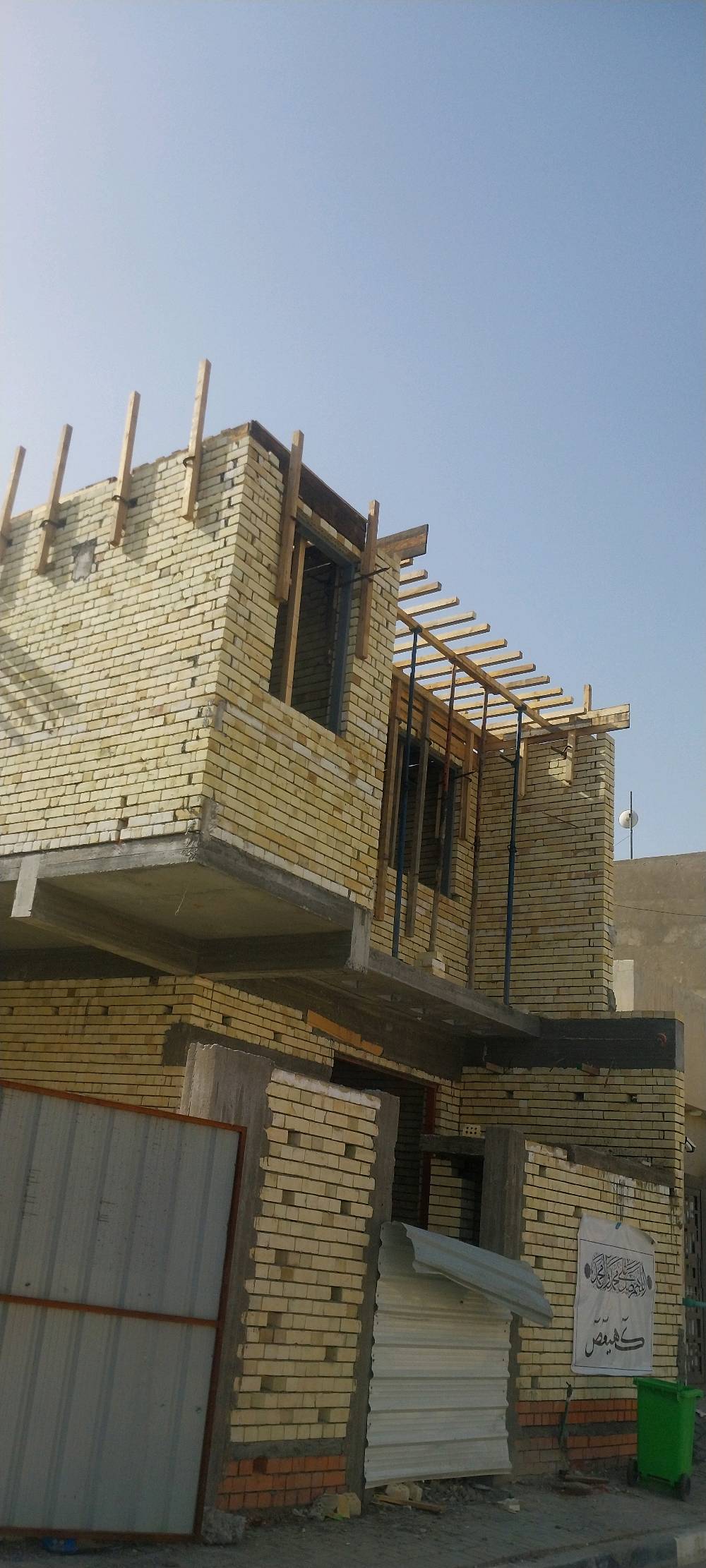 السلام عليكم اسعد النجار للمقاولات مواد وعمل عمل فقط إشراف هندسي ترميم العمل جميع مناطق البصره