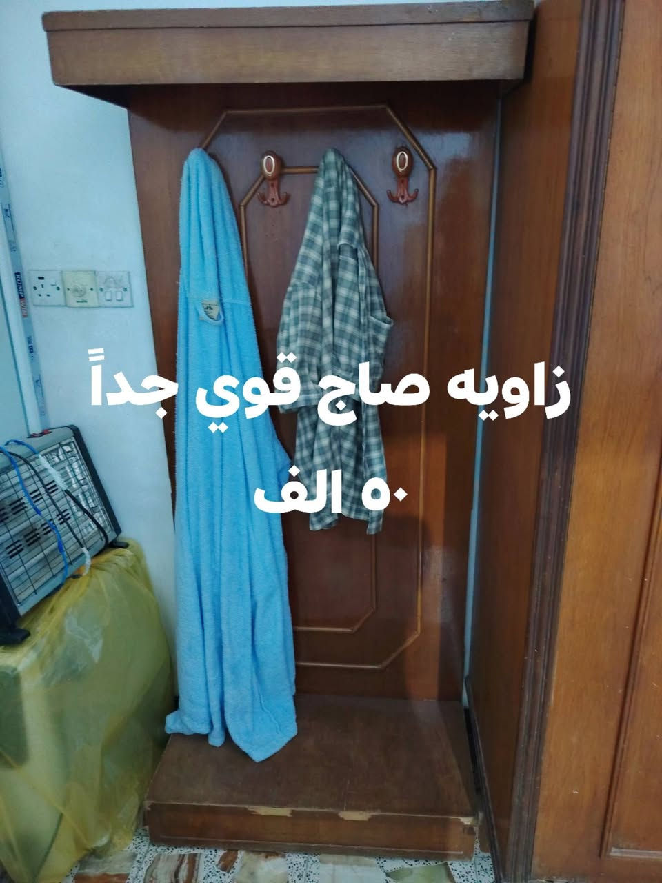 أغراض مستعمله للبيع مكان بغداد / حي النصر
***********
