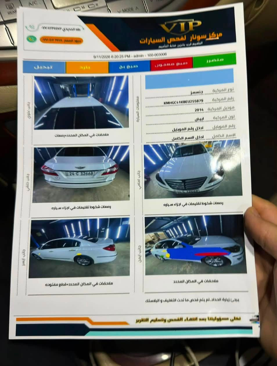 سلام عليكم
جنسز  للبيع

مديل 2014كورى
بيها صبغ قطعتين سونرها حهاز

ماشيه 158 
كير محرك شرط 

محرك3.8فول مواصفات معروفه

سعرها 118 وبيها مجال 

تواصل واتس ***********

مكان دهوك
