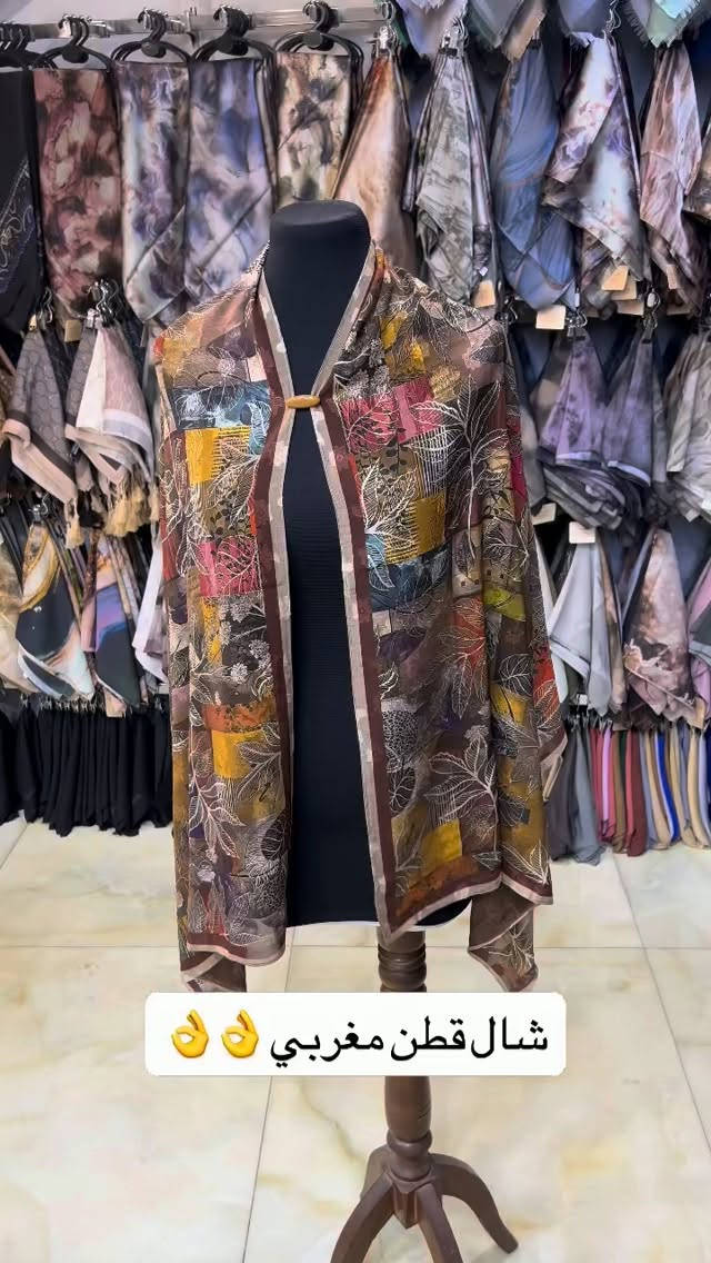 شال • قطن • مغربي
