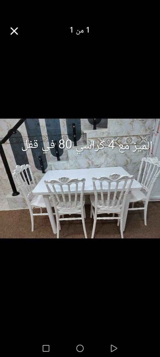 للبيع *********** فقط الشراي يتصل واتساب أو علخط مكان كوفه
